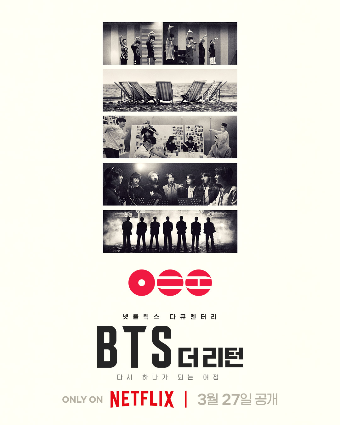 A poster for Netflix's documentary ″BTS: The Return″ [NETFLIX]