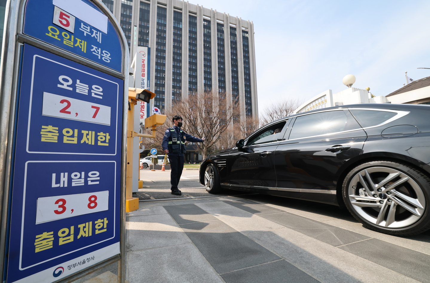 A notice for the public sector five-day vehicle rotation system is posted in front of the Government Seoul Complex in Jongno District, central Seoul, on March 24. The system takes effect at midnight on March 25. [NEWS1]