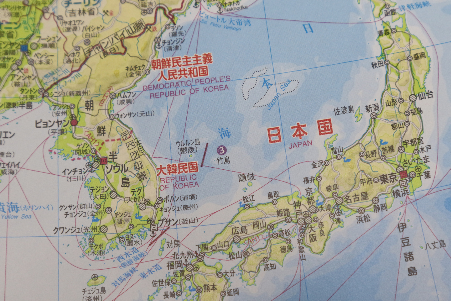 A Japanese high school map textbook labels Dokdo as “Takeshima” [YONHAP]