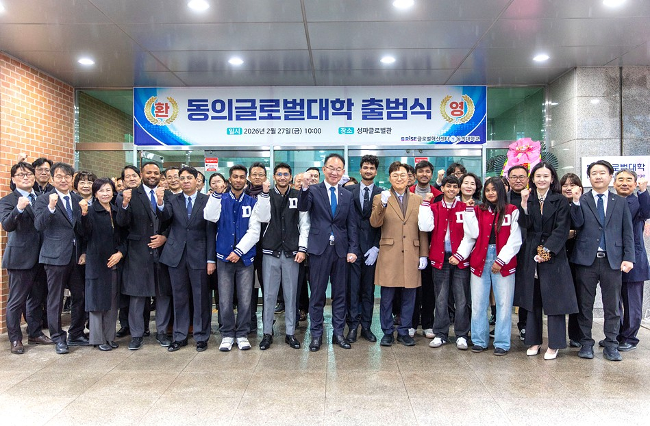 Representatives and international students of Dong-Eui University pose for a group photo at a ceremony to mark the launch of the Dong-eui Global College on Feb. 27. [DONG-EUI UNIVERSITY]