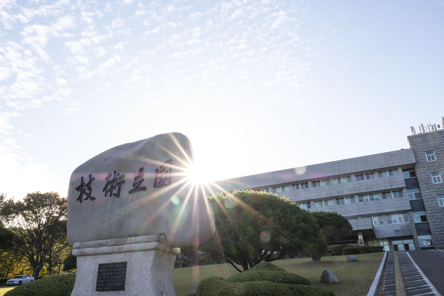 The Yonam Institute of Technology campus in Jinju, South Gyeongsang [YONAM INSTITUTE OF TECHNOLOGY]
