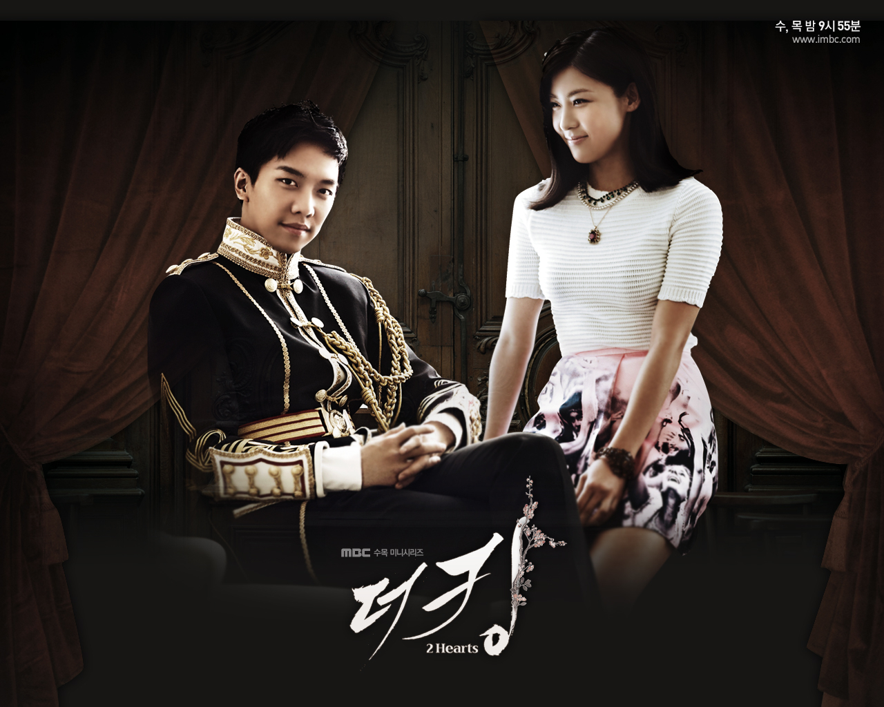 Poster for MBC's series ″The King 2 Hearts″ (2012) [MBC]
