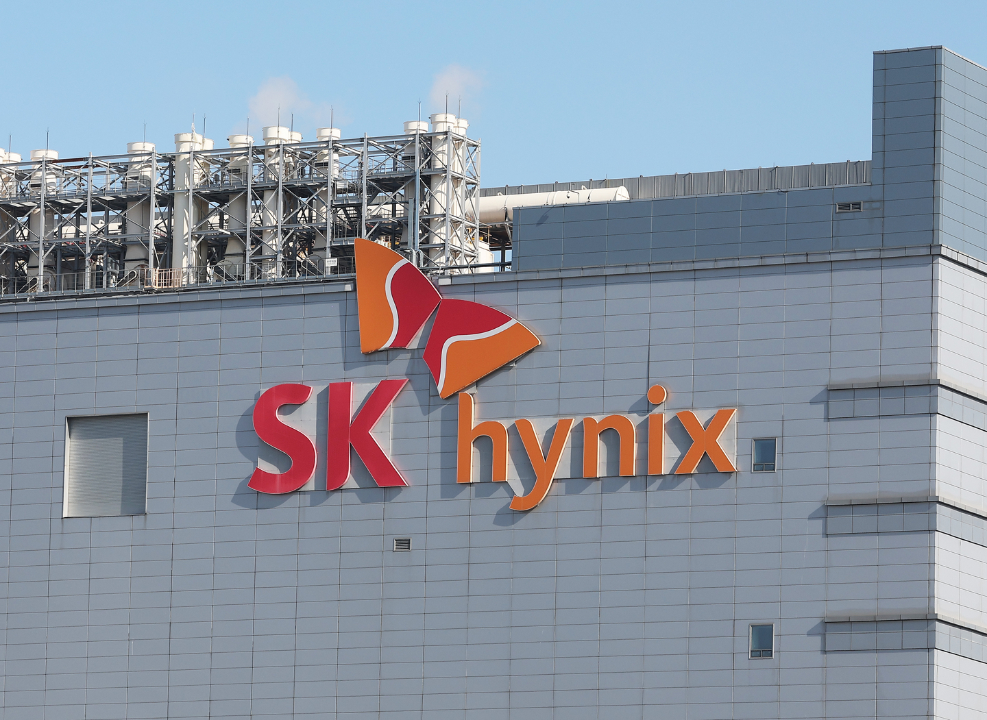 SK hynix's headquarters in Icheon, Gyeonggi, is pictured on Jan. 29. [YONHAP]
