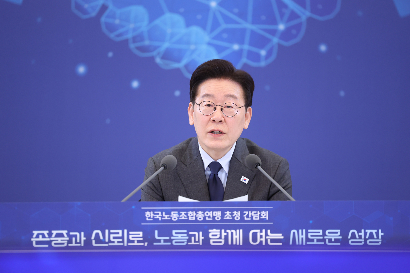 President Lee Jae Myung speaks during a meeting with representatives of the Federation of Korean Trade Unions held at the Blue House in central Seoul on March 24. [YONHAP]