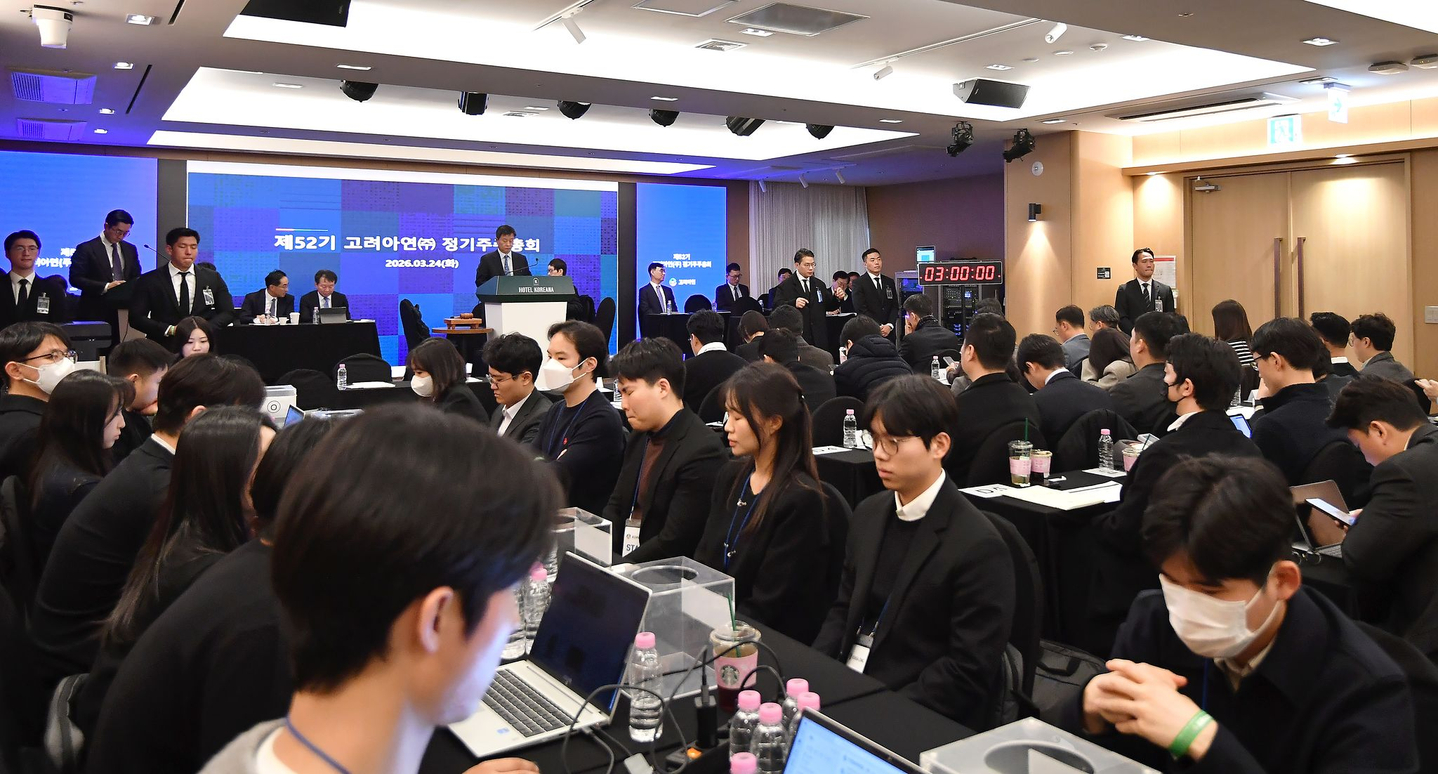 Korea Zinc’s 52nd annual general shareholders’ meeting at Hotel Koreana in central Seoul is delayed on March 24 over a dispute involving duplicate proxy forms. [YONHAP]