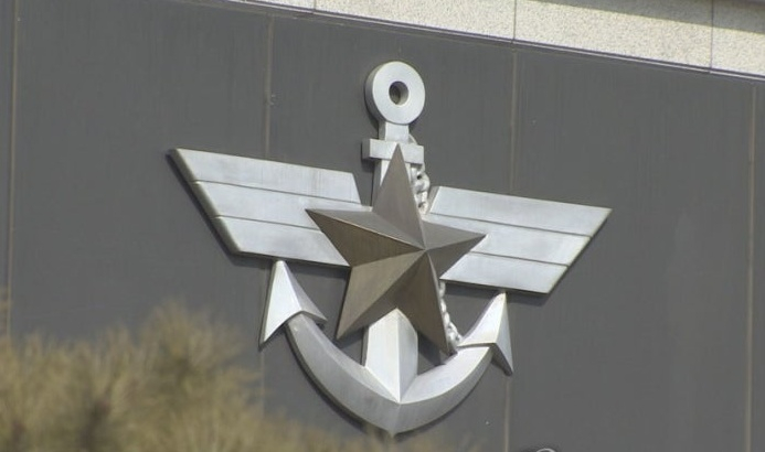 The picture shows the Ministry of National Defense logo in Yongsan District, central Seoul. [YONHAP NEWS TV]