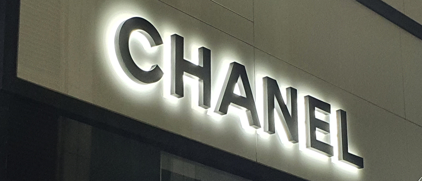 The Chanel logo is displayed at a store in Seoul. [YONHAP]