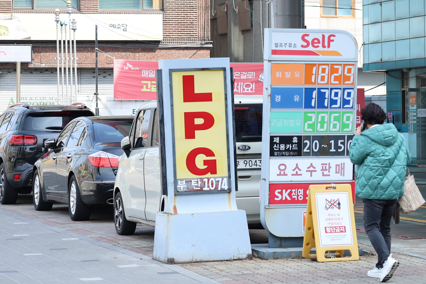 Gasoline prices are shown at a gas station in Seoul on March 23. [YONHAP]