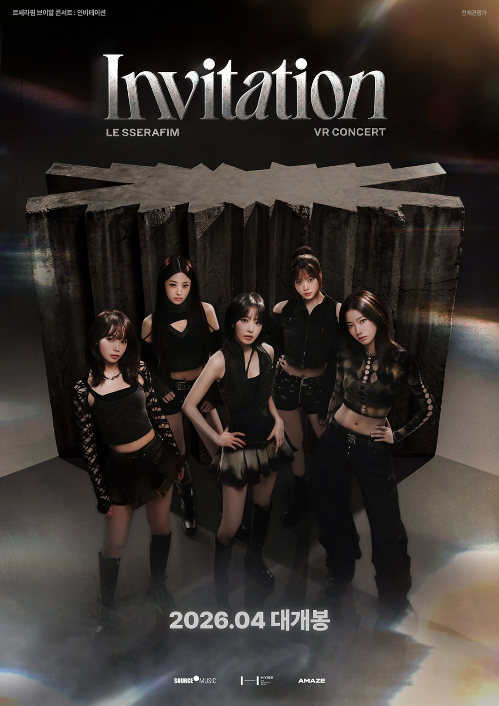 A poster for ″Le Sserafim VR Concert: Invitation″ [AMAZE]