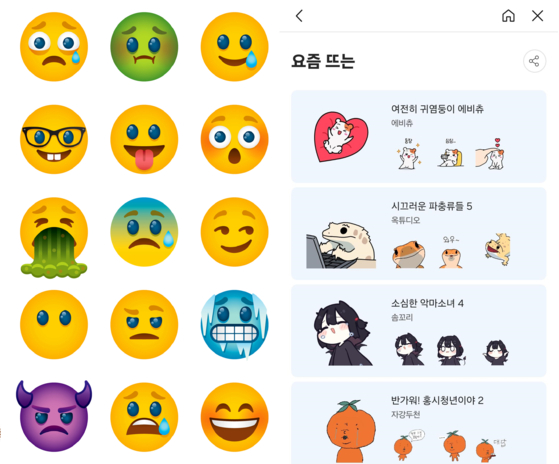 Comparison between Western emojis on the left and Korean KaKaoTalk emoticons on the right [GETTY IMAGES PRO, SCREEN CAPTURE]