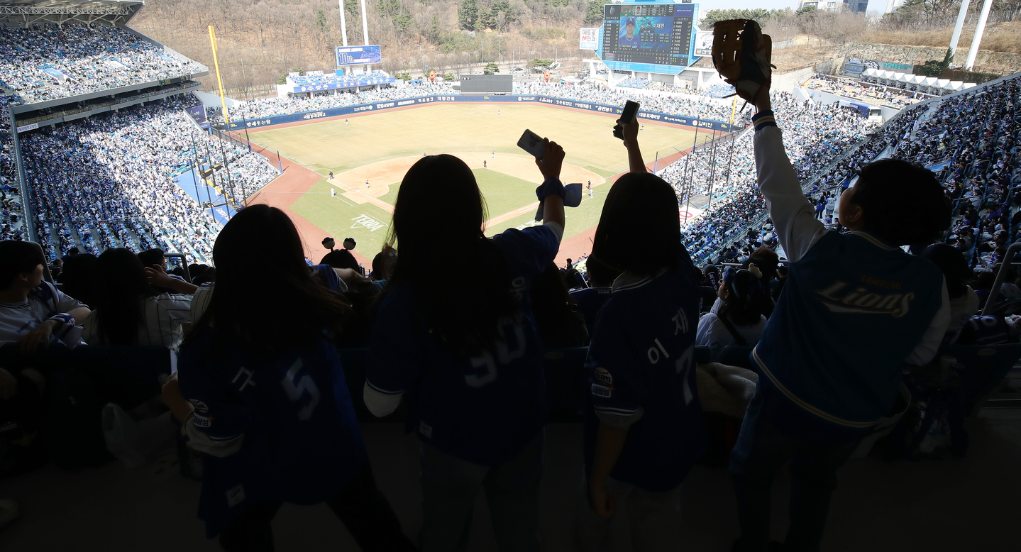 Samsung Lions fans cheer during a preseason KBO League game between the LG Twins and Samsung Lions at Samsung Lions Park in Daegu on March 22. [NEWS1]