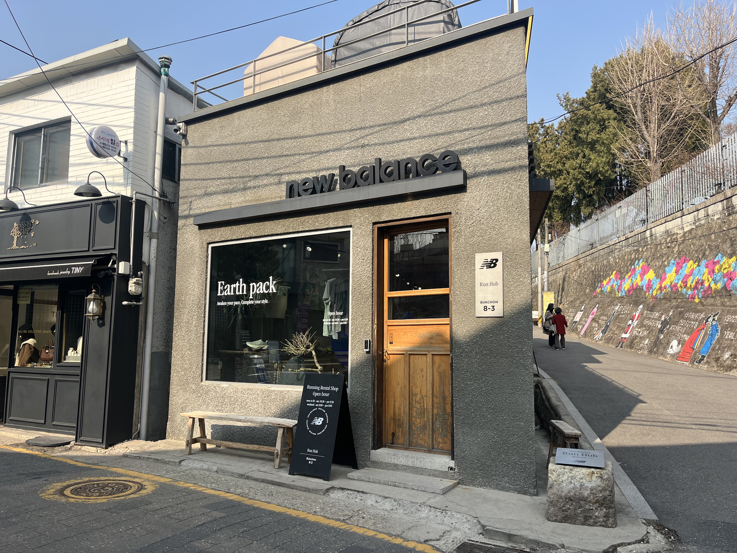 The New Balance Bukchon store in Jongno District, central Seoul, on March 17.  [ALICIA CARR]