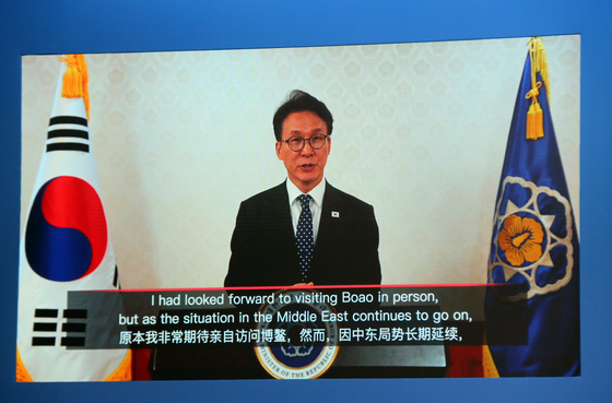 Prime Minister Kim Min-seok delivers a virtual keynote address at the Boao Forum for Asia in Boao, Hainan Province, China, on March 26. [YONHAP]