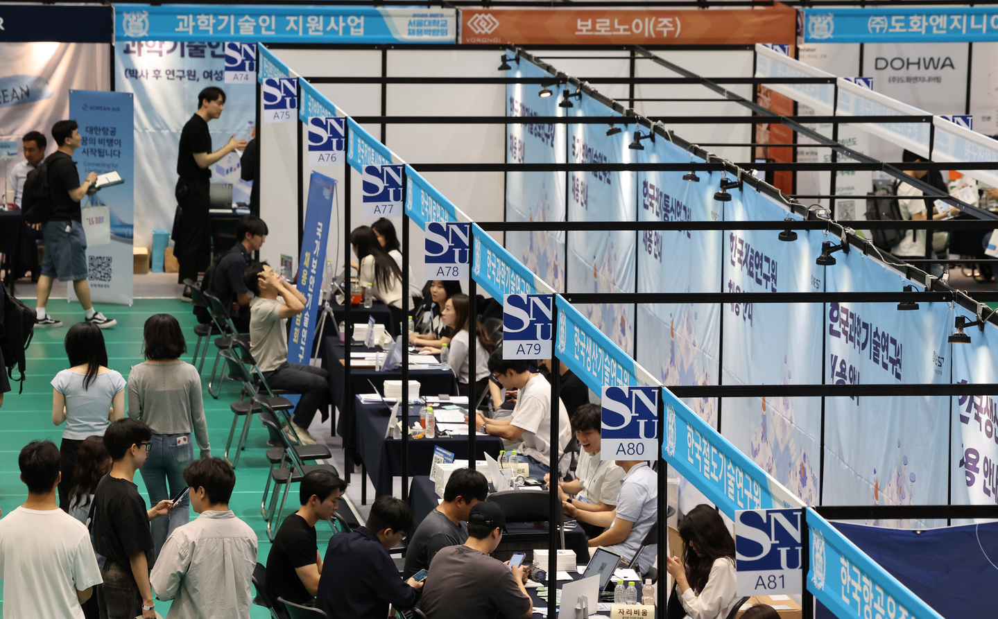 Seoul National University students attend a job fair held at the university campus in Gwanak District, southern Seoul, on Sept. 2, 2025. [YONHAP] 