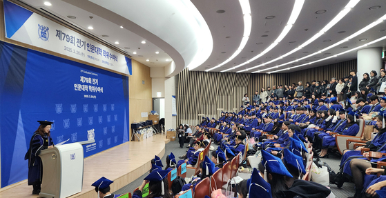 Seoul National University's College of Humanities is seen holding their commencement ceremony on Feb. 26. [SEOUL NATIONAL UNIVERSITY]