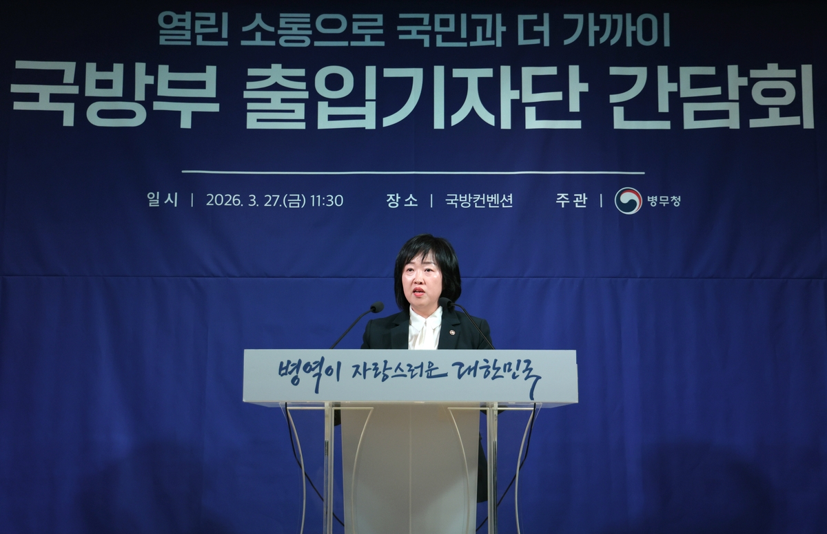 Hong So-young, chief of the Military Manpower Agency, speaks in a meeting with reporters in Seoul on March 27 in this photo provided by her office. [MILITARY MANPOWER AGENCY]