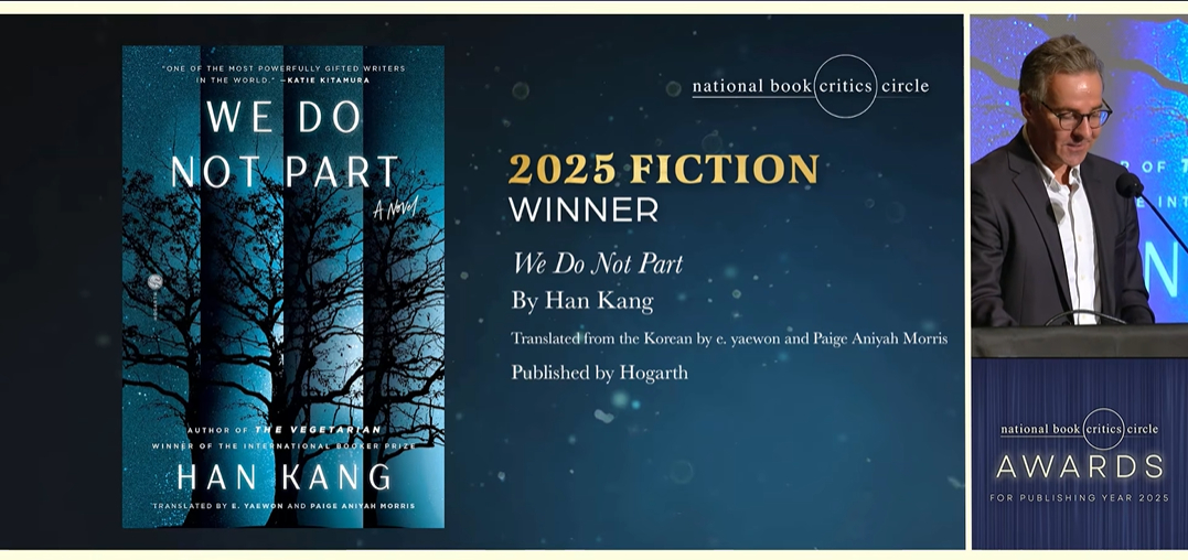 David Ebershoff, vice president of Hogarth, reads a message from Han Kang at the National Book Critics Circle (NBCC) Awards at The New School Auditorium in New York, after her novel "We Do Not Part" won the fiction prize. [SCREEN CAPTURE]