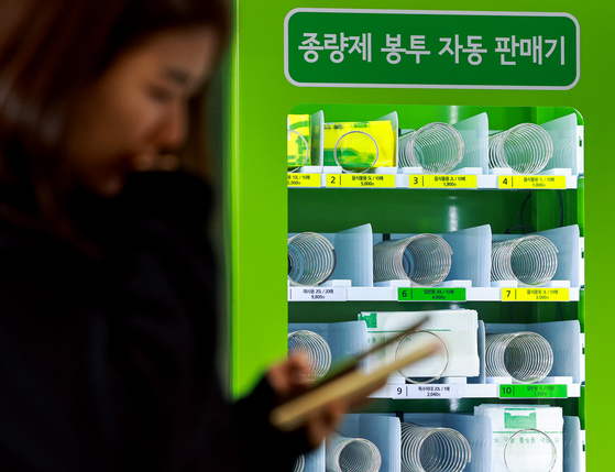 A trash bag vending machine remains almost empty in downtown Seoul on March 26 as the prolonged Middle East crisis strains supplies of petrochemical feedstocks such as naphtha, which is a critical material in making vinyl and plastics. [NEWS1]