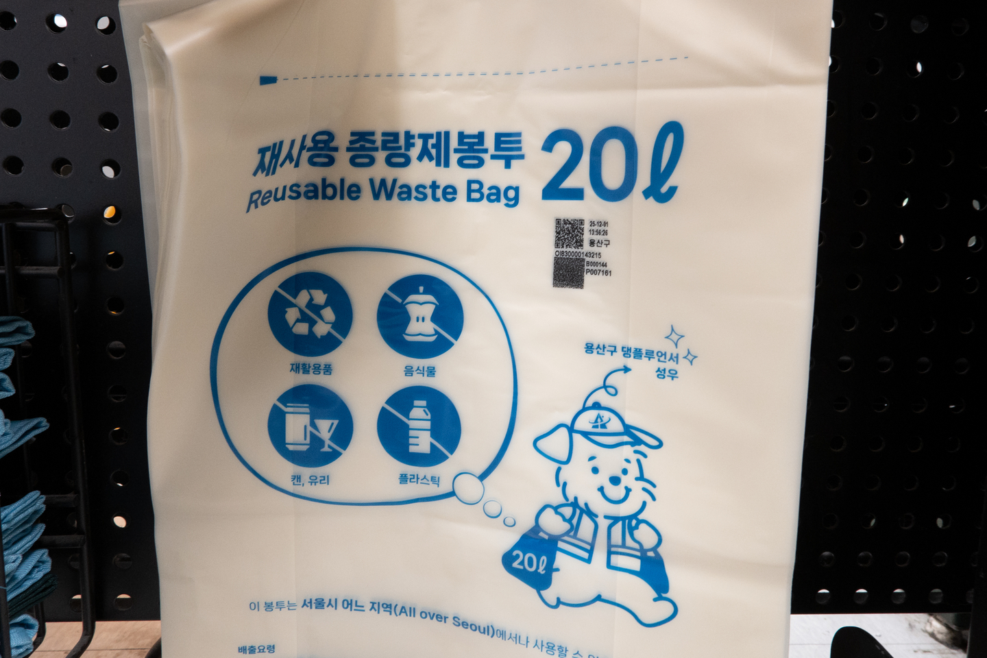 Garbage bags are seen at a supermarket in Seoul on March 29. [YONHAP] 