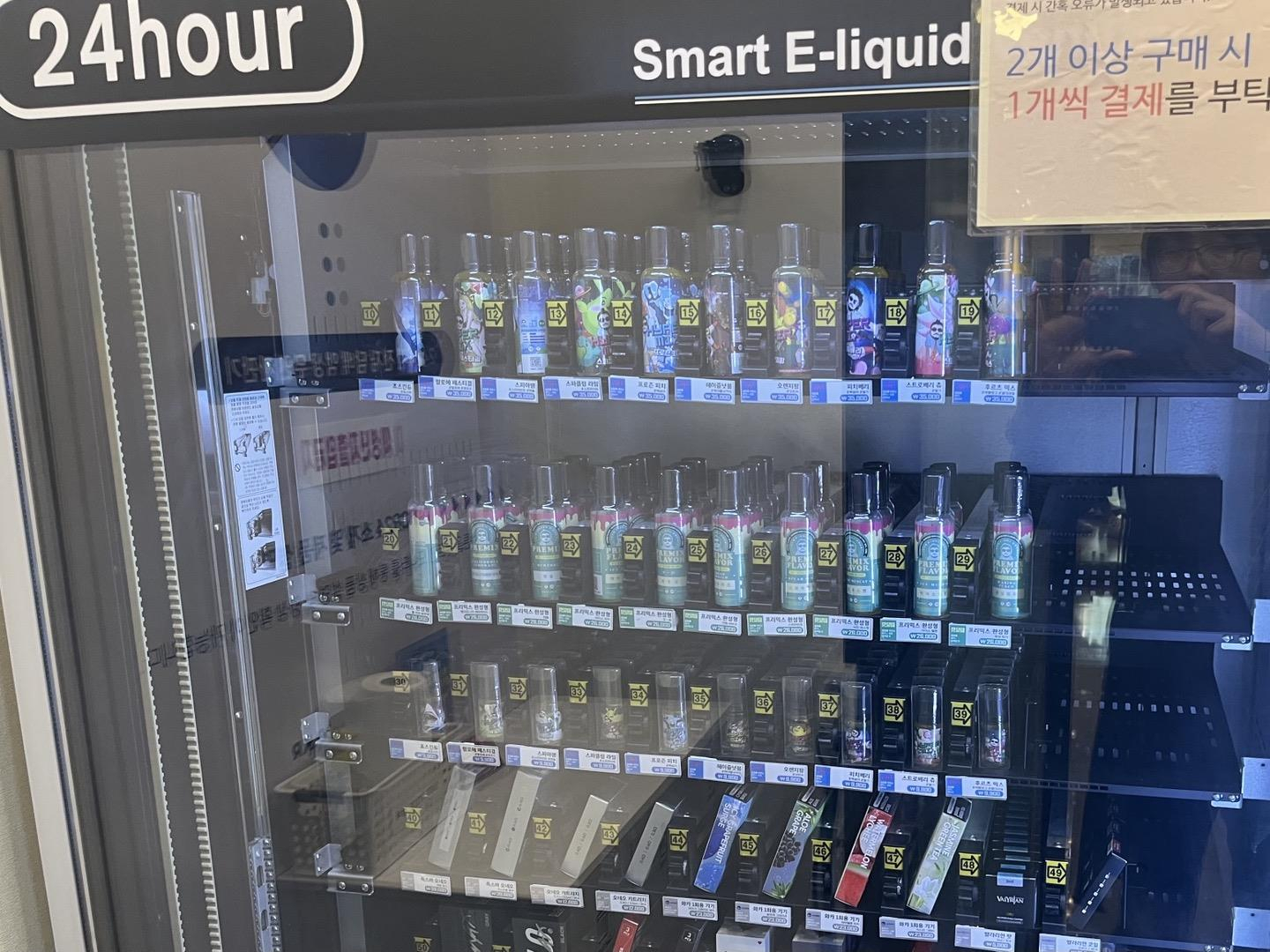 A vending machine selling liquid e-cigarettes [YONHAP] 
