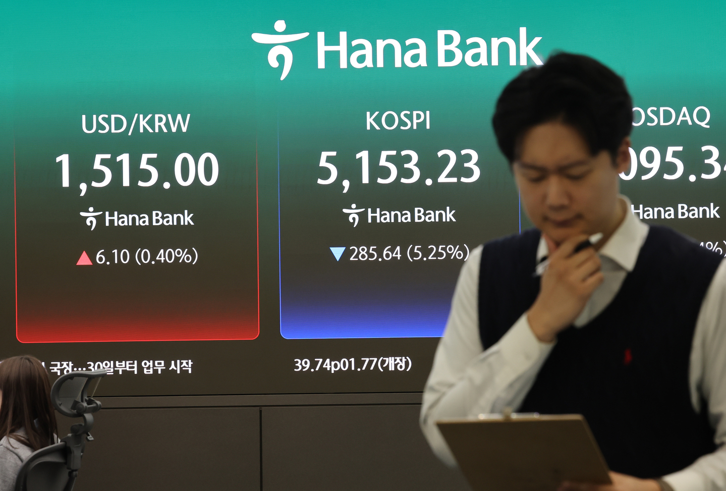 A trading room at Hana Bank in central Seoul on March 30 [YONHAP] 
