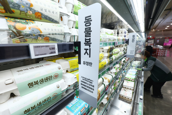 Shoppers browse eggs at a supermarket in Seoul on March 30. [YONHAP]