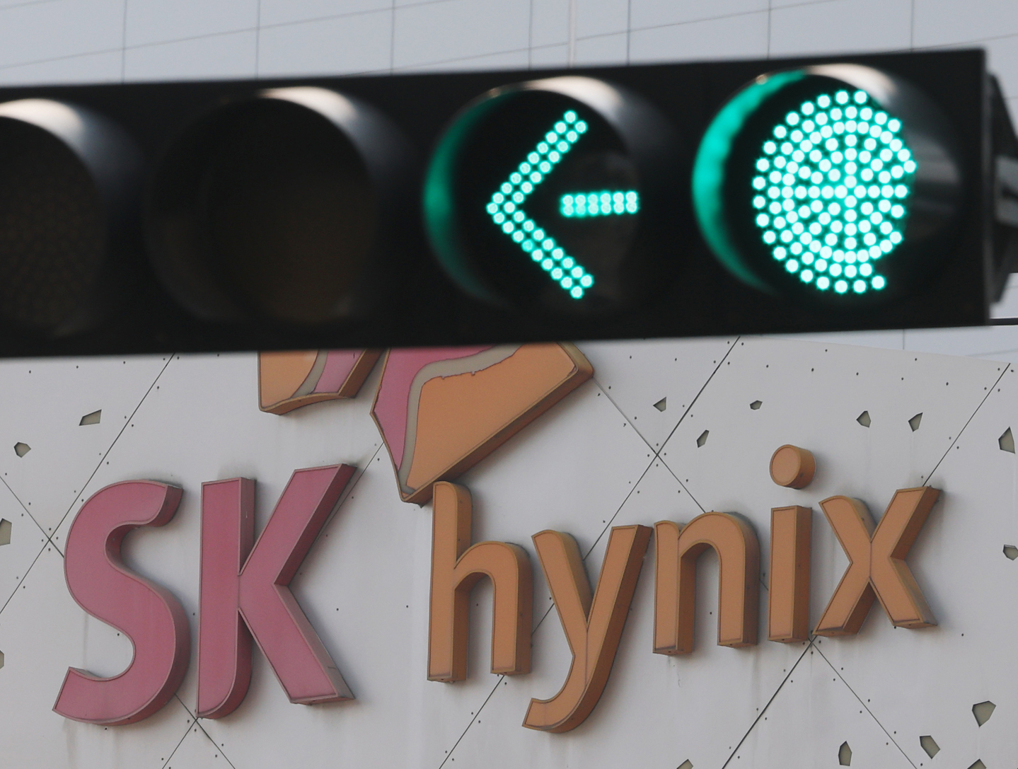SK hynix headquarters in Icheon, Gyeonggi [NEWS1] 