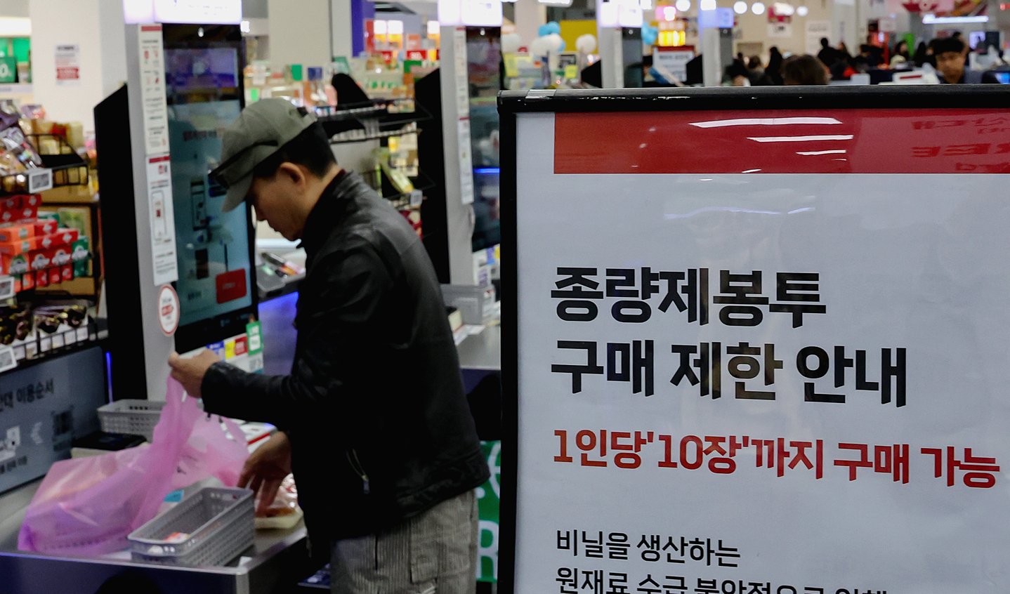 A notice on limited purchases of garbage bags is seen at a large supermarket in Seoul on March 30, as naphtha supplies have been disrupted due to the ongoing Iran war. [NEWS1]