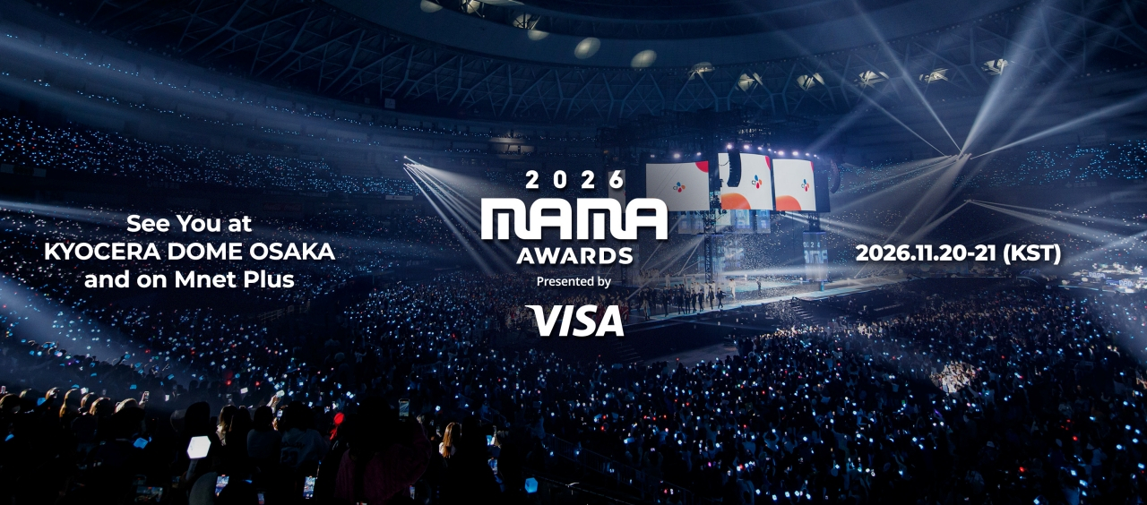 A promotional image of the 2026 MAMA Awards [CJ ENM] 