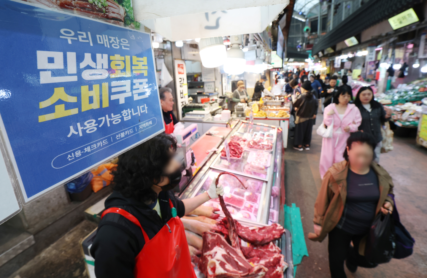 A notice for local currency vouchers is posted at a traditional market in Suwon, Gyeonggi, on March 31. [NEWS1]