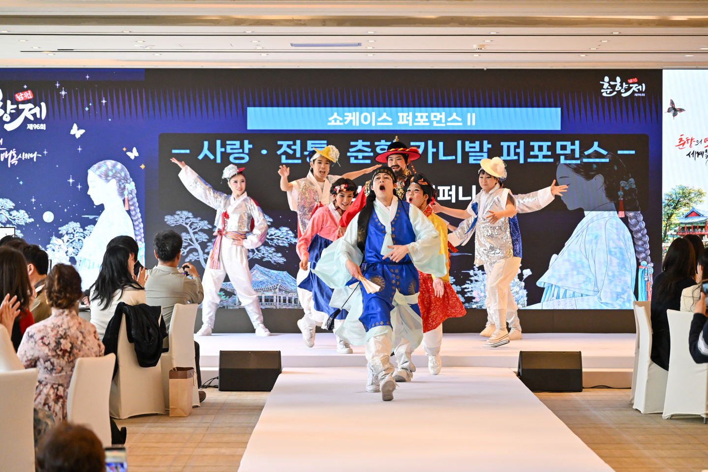 A group of performers perform at the Namwon Chunhyang Festival press conference held in central Seoul on March 31. [NAMWON CHUNHYANG FESTIVAL]