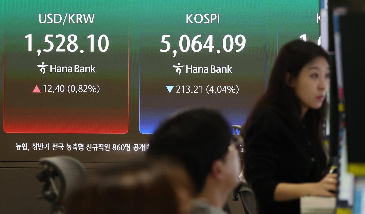 A trading room at Hana Bank in central Seoul on March 31 [YONHAP] 