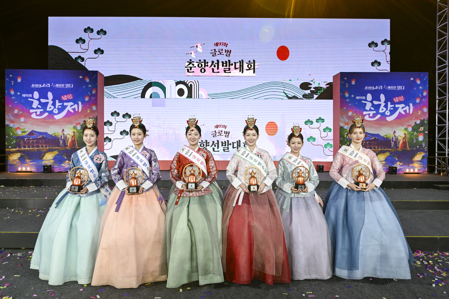 Miss Chunghyangs selected at the 95th Namwon Chunhyang Festival's beauty conteset [NAMWON CHUNHYANG FESTIVAL]