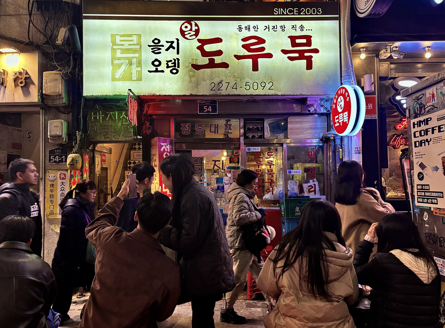 People queue in front of Eulji Odeng on Nov. 22.[LEE JIAN]