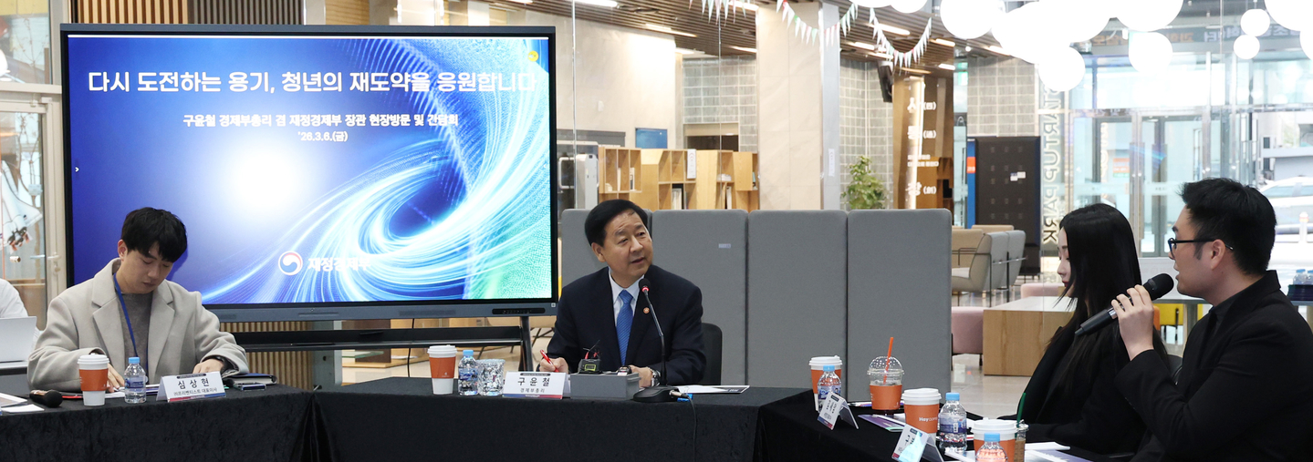 Deputy Prime Minister and Minister of Economy and Finance Koo Yun-cheol visits the Daejeon Startup Park in Yuseong District, Daejeon, on March 9 and speaks with young entrepreneurs attempting to restart their businesses and experts during an on-site meeting on youth entrepreneurship. [NEWS1]