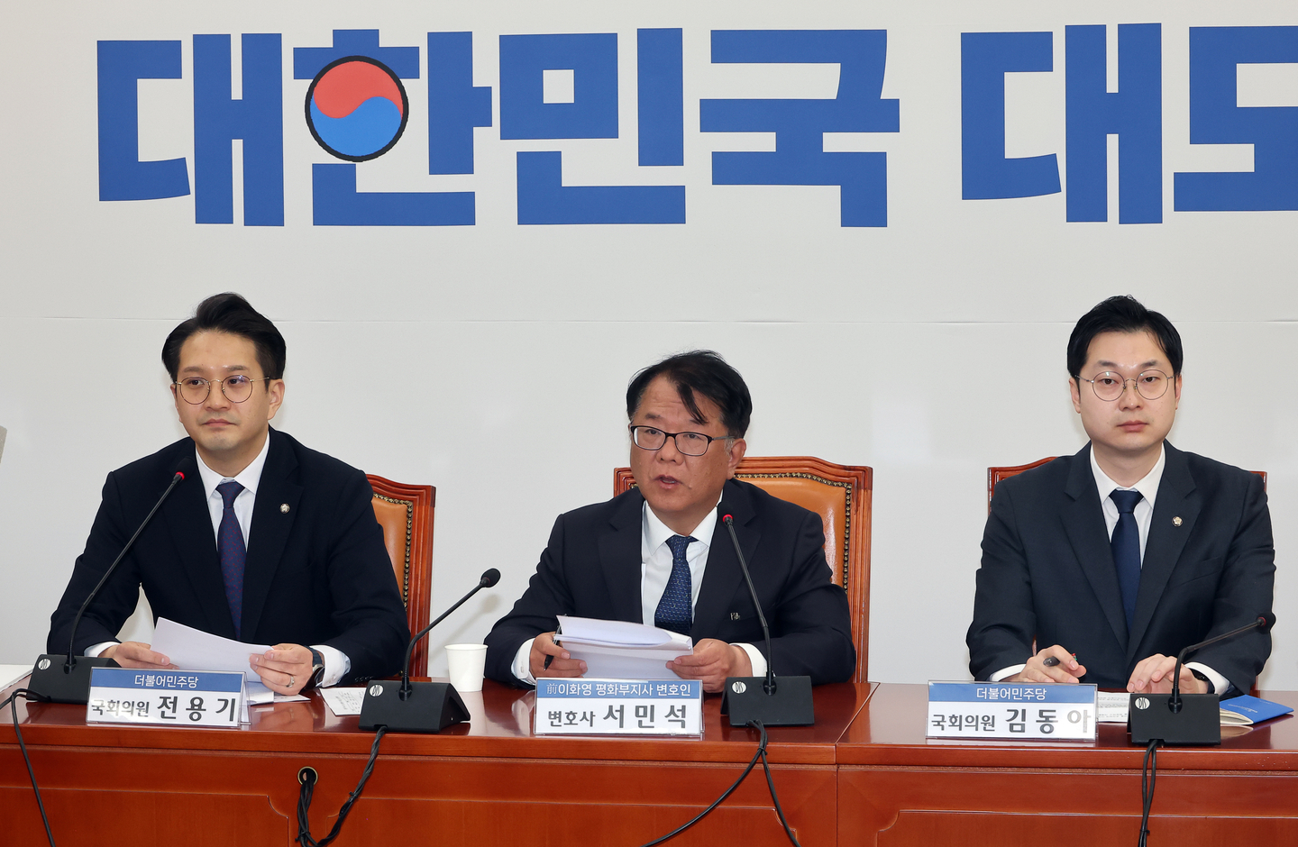 Attorney Seo Min-seok, center, who represented former Gyeonggi Vice Governor Lee Hwa-young in the Ssangbangwool-North Korea remittance case, speaks at the National Assembly on March 29 while releasing audio recordings of his phone conversations with prosecutor Park Sang-yong from the time of the investigation. [YONHAP]