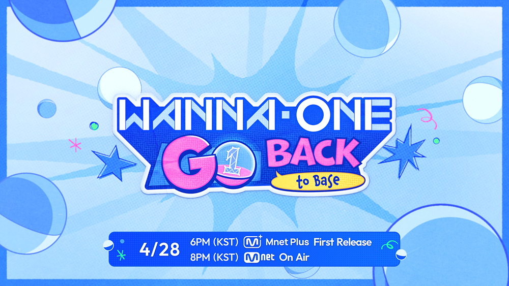 A teaser poster for ″Wanna One: Back to Base″ [CJ ENM]