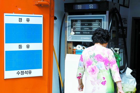 A local fuel retailer in central Seoul that sells diesel and kerosene temporarily shuts down on April 1, citing skyrocketing wholesale prices that make retail sales financially unviable. [NEWS1]