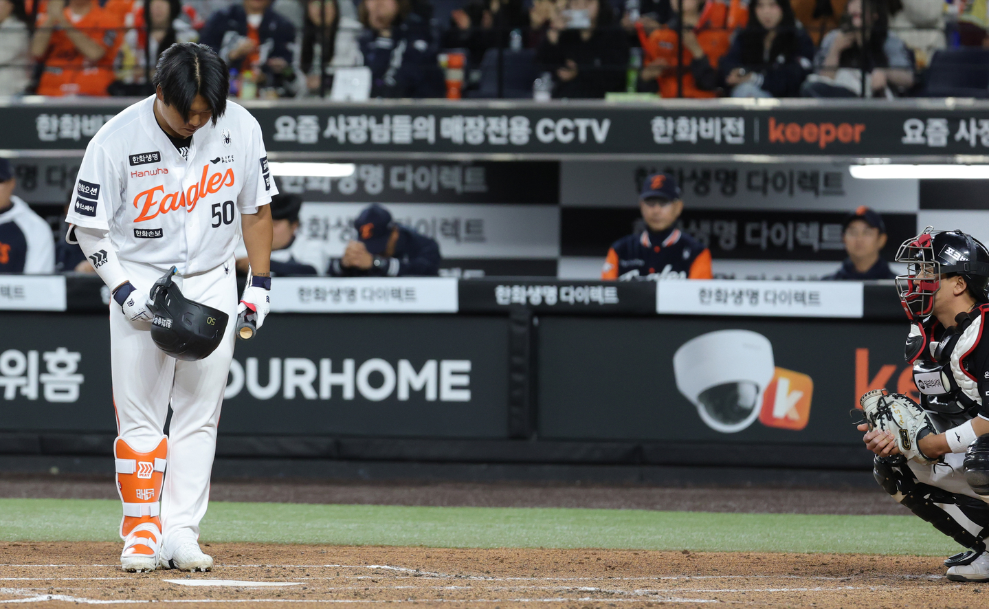 Hanwha Eagles Kang Baek-ho bows towards the dugout of KT Wiz, his old team, during a match between the Eagles and Wiz at the Daejeon Hanwha Life Ballpark in Daejeon on March 31. [NEWS1]