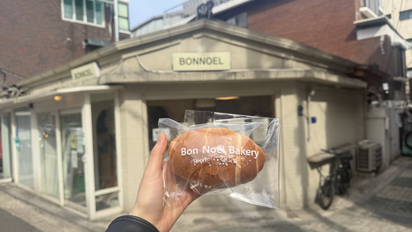 Salt bread in front of Bon Noel bakery on March 8. [WOO JI-WON]