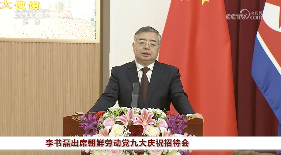 Li Shulei, a member of the political bureau of the Communist Party of China's central committee, speaks at a North Korean reception in China, in this screengrab from Chinese broadcaster CCTV [SCREEN CAPTURE]