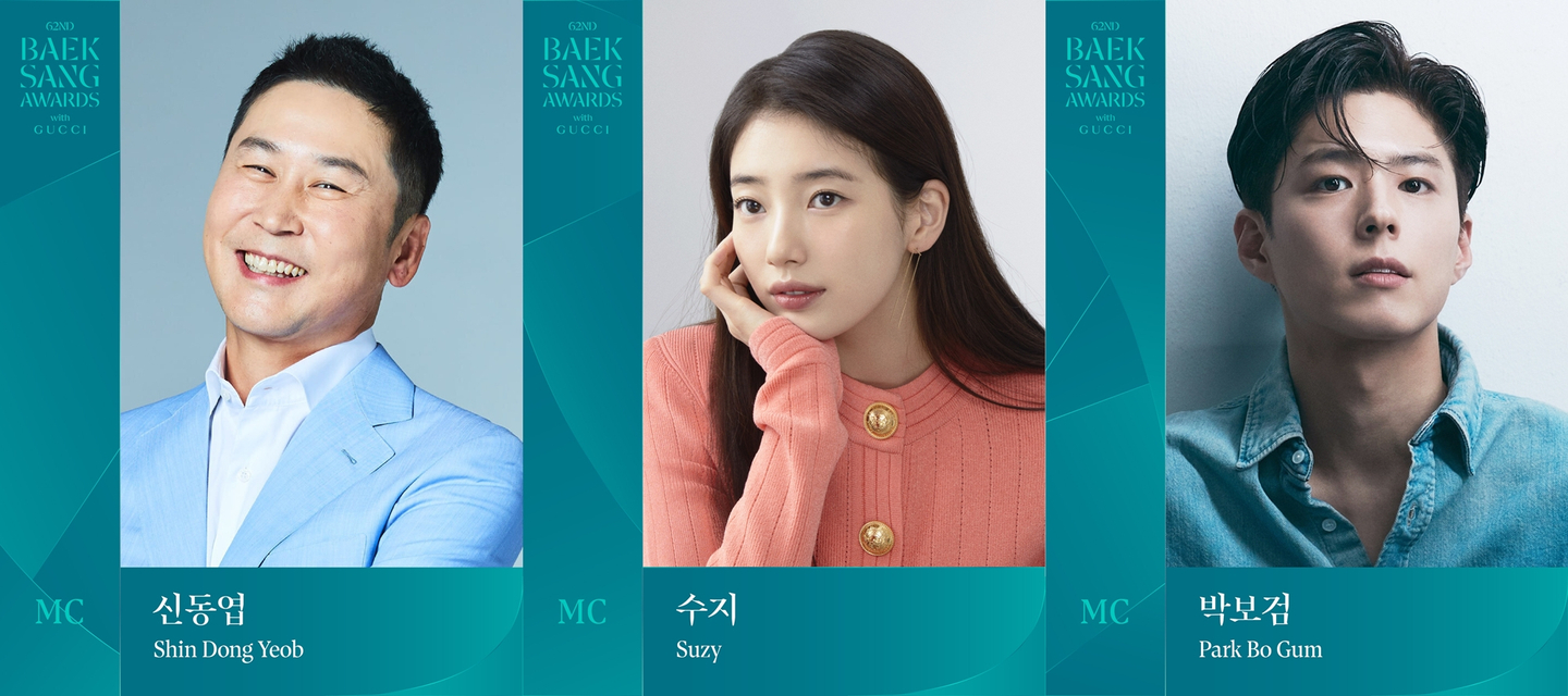 Comedian and broadcaster Shin Dong-yeob, left, actor-singer Bae Suzy, center and actor Park Bo-gum [CP ENTERTAINMENT/MANAGEMENT SOOP/THE BLACK LABEL]