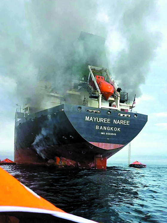 A Thai cargo ship that was hit by a missile in the Strait of Hormuz [EPA/YONHAP]