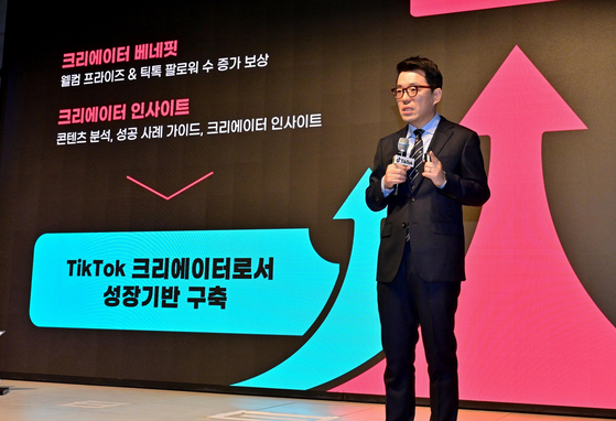 Ko Gi-won, head of emerging verticals & creator marketing at TikTok Korea, speaks during a press conference, dubbed ″K-Impact Summit 2026,″ held in southern Seoul on April 2. [TIKTOK KOREA]