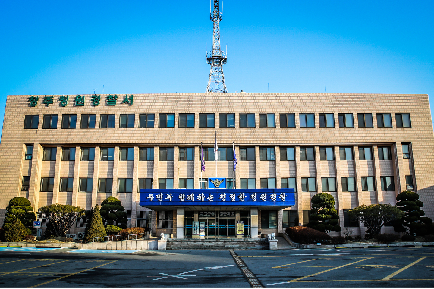 The Cheongju Cheongwon Police Precinct in North Chungcheong [JOONGANG DB]