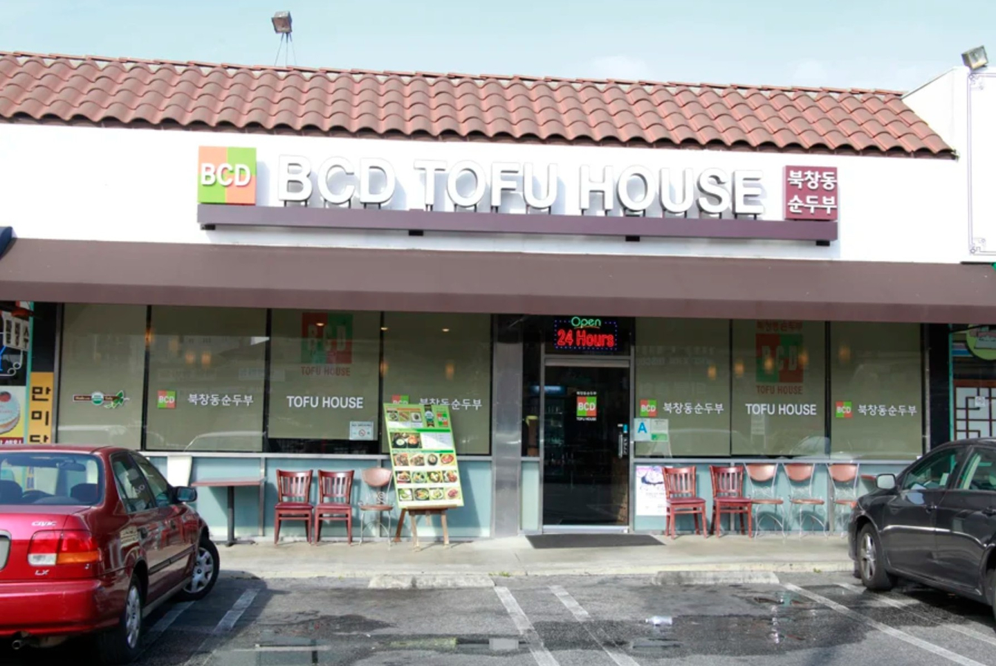 BCD Tofu House's Los Angeles store [SCREEN CAPTURE]
