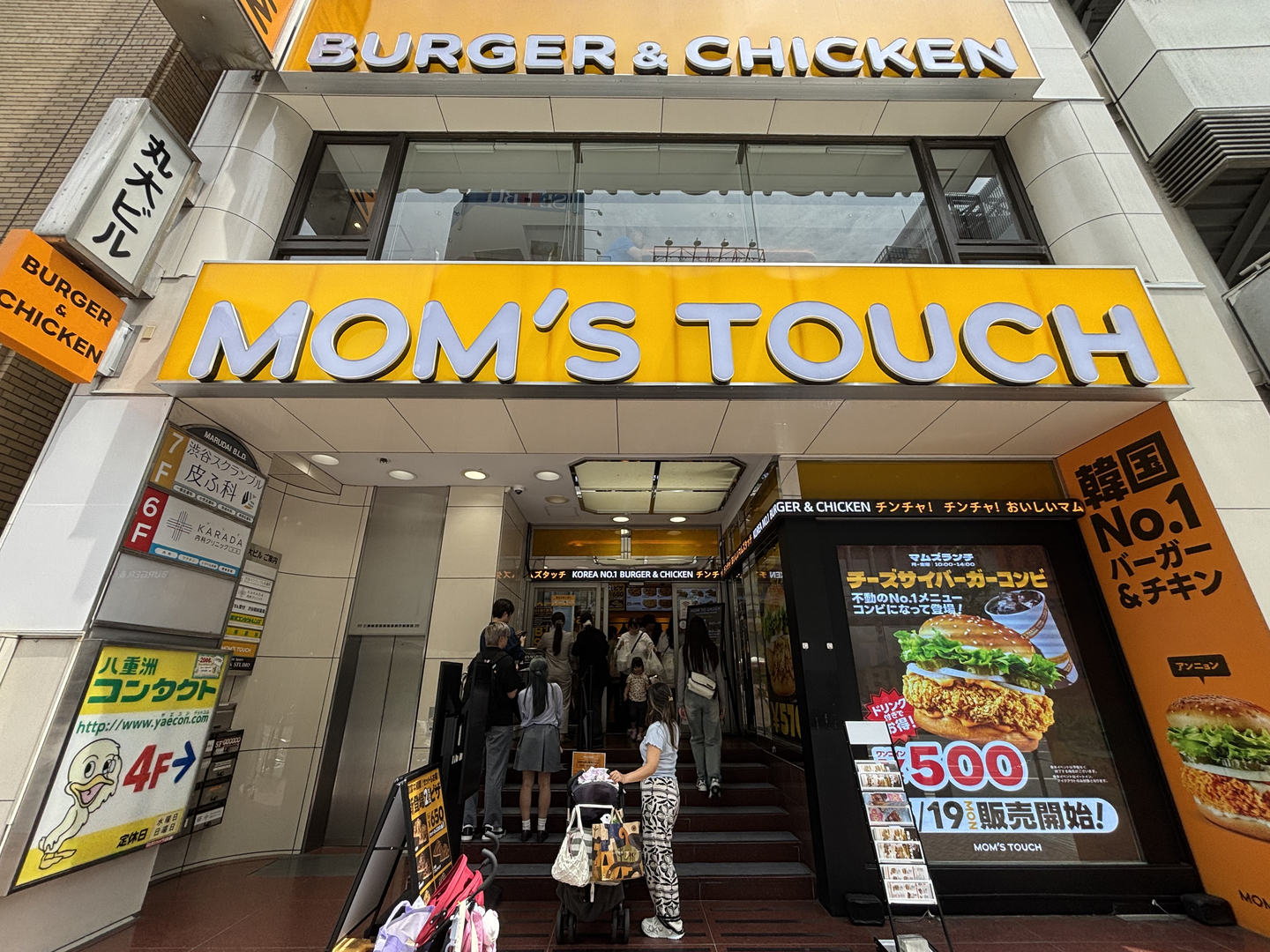 Customers wait in line to order at Mom's Touch's Shibuya branch in Tokyo on May 22, 2025. [YONHAP] 