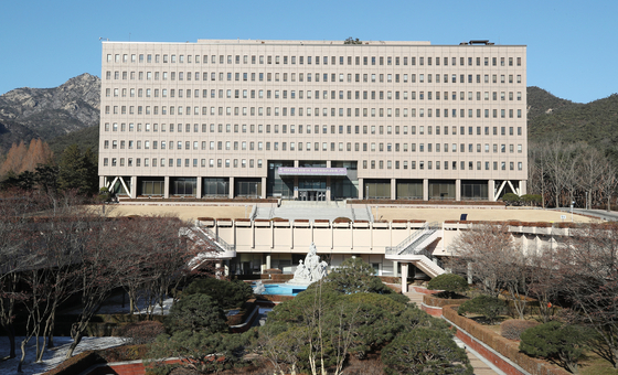 The Ministry of Justice building in Gwacheon, Gyeonggi [YONHAP]