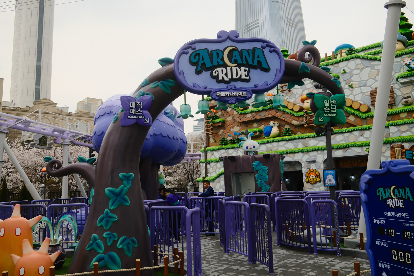 The Arcana Ride at the Maple Island at the Lotte World in Songpa District, southern Seoul. [CHO YONG-JUN]