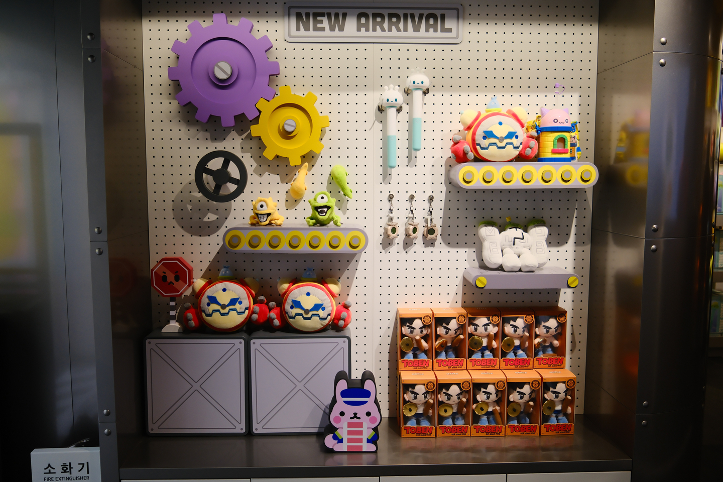 MapleStory merchandise sold at the Maple Island at the Lotte World in Songpa District, southern Seoul. [CHO YONG-JUN]